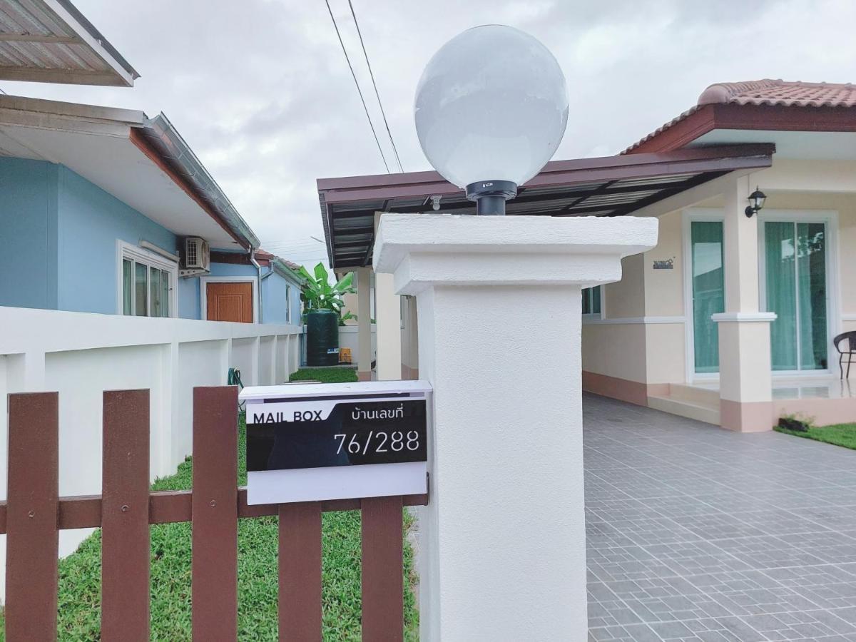 Happy Space วิลล่าทั้งหลัง 2นอน 2น้ำ ฟรี Wifi จอดรถ Накхонпханом Екстер'єр фото