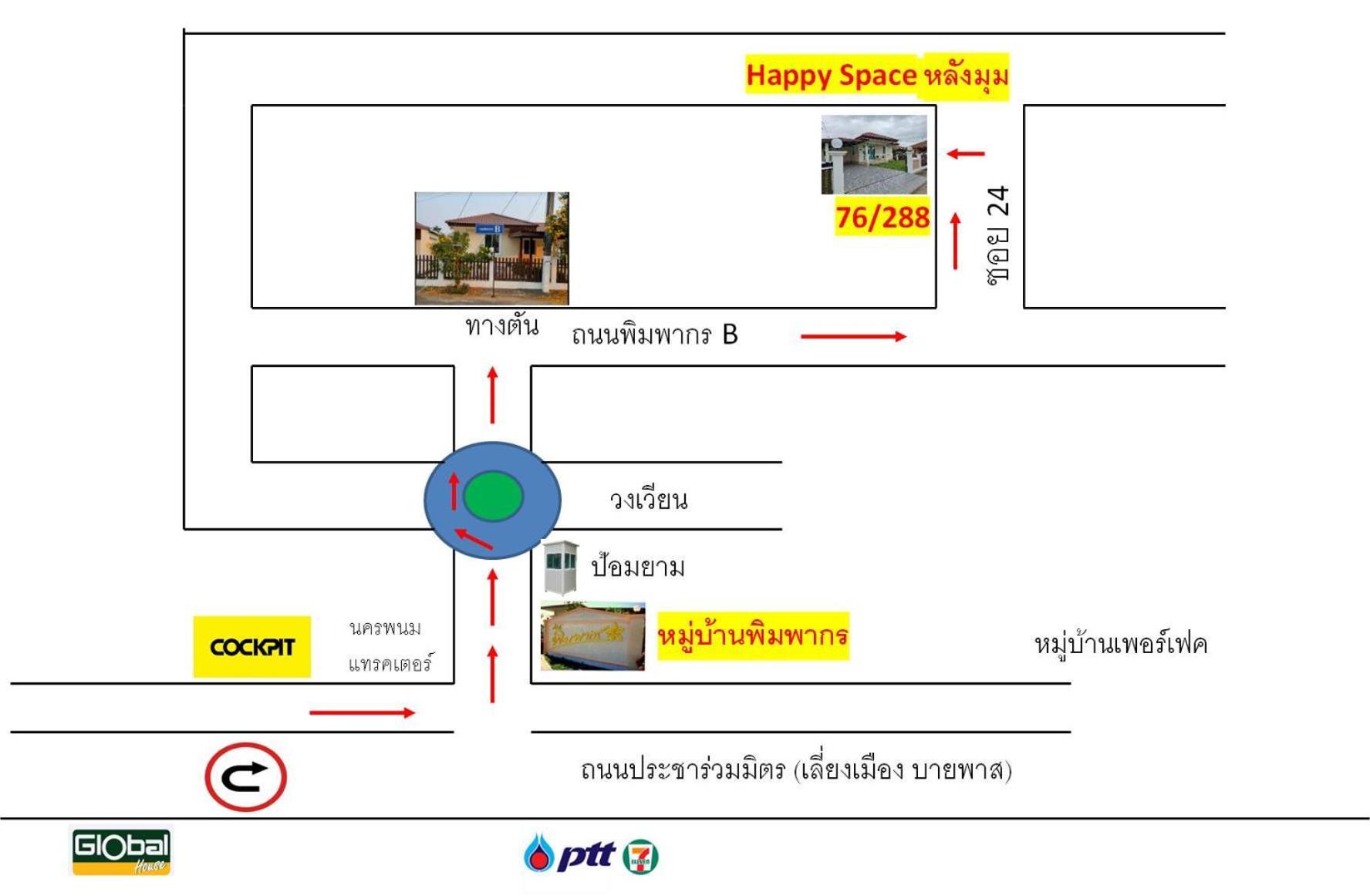 Happy Space วิลล่าทั้งหลัง 2นอน 2น้ำ ฟรี Wifi จอดรถ Накхонпханом Екстер'єр фото